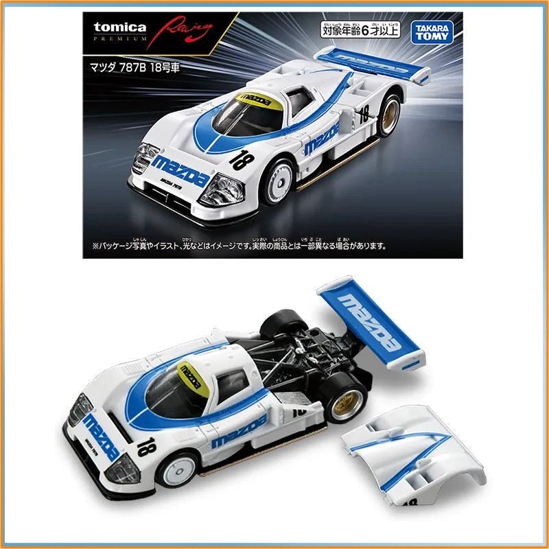 Vintage Collectible Model Cars - Hadiah Mainan Model Mobil Balap Tomica