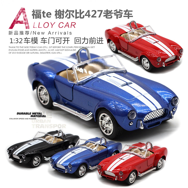 Vintage Collectible Toys - 1: 32 Shelby Cobra 427 Model