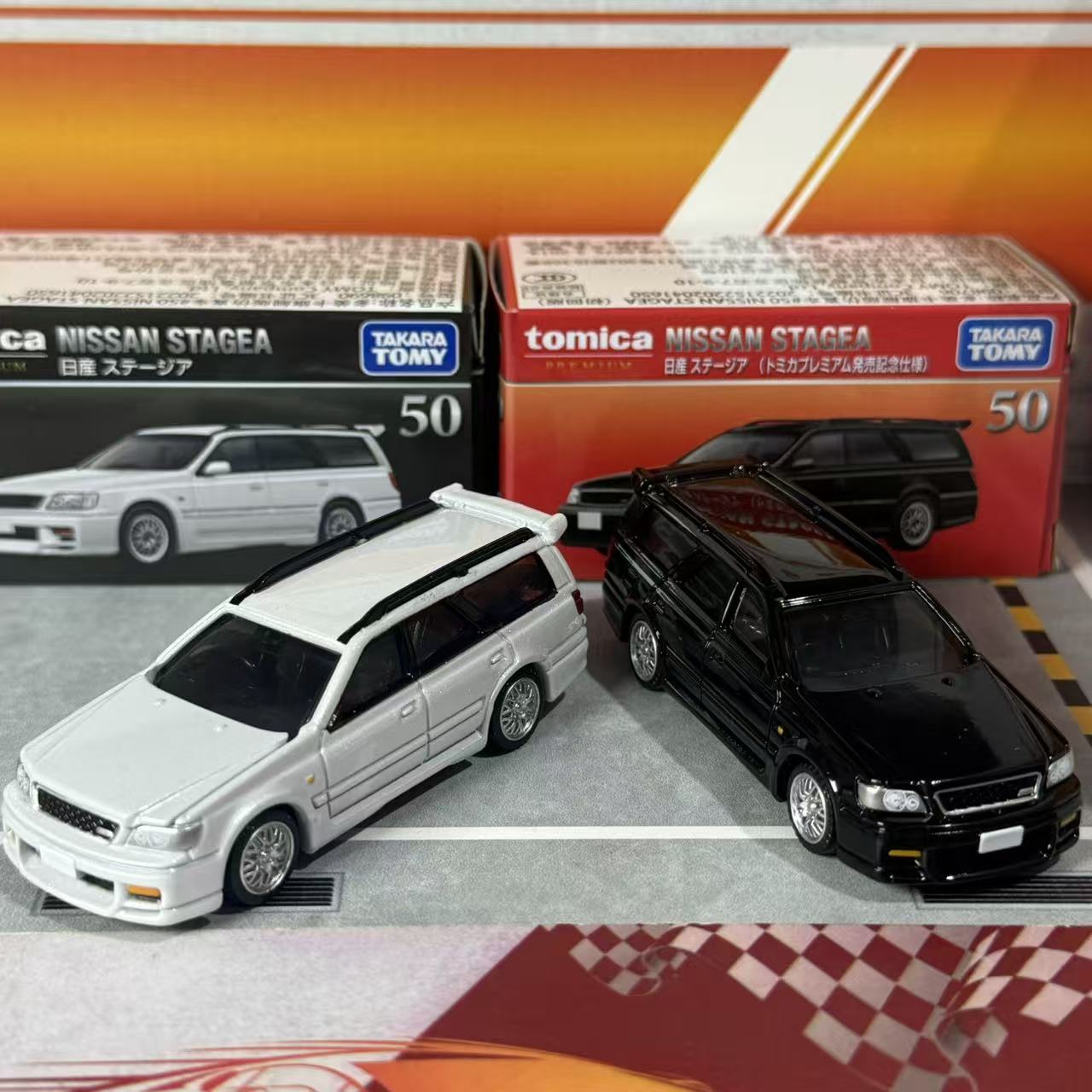Vintage Collectible Model Cars - Takara Tomy Tomica Premium 50 Nissan