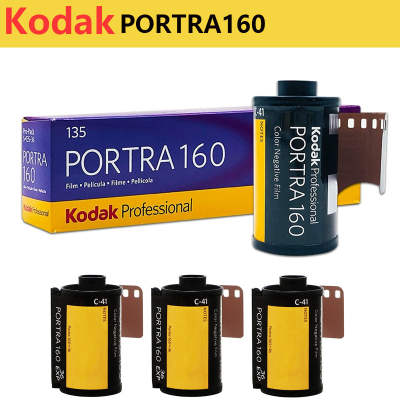 Film Camera 35Mm - 1/2/3/5Roll Kodak PORTRA 160 35mm Profesional