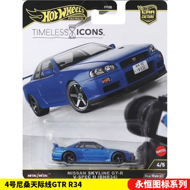 Mattel Hot Wheels 1/64 Mainan  - Mattel Collectible & Vintage Dolls ulasan dan harga