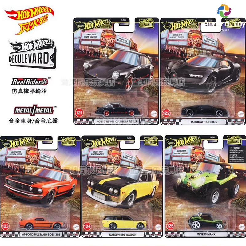 Hot Wheels Model mobil Bouleva - Mattel Collectible & Vintage Dolls ulasan dan harga