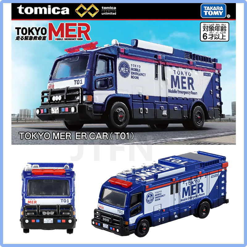 Takara Tomy Tomica 1/64 Mainan - Vintage Collectible Model Cars ulasan dan harga