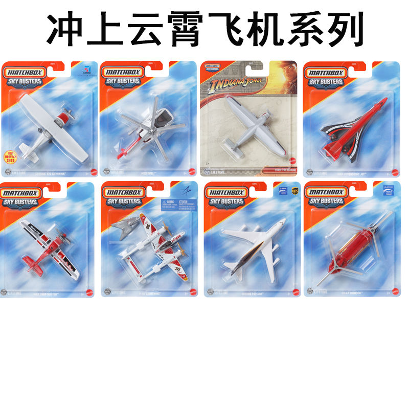2025 Mattel Kotak Korek Api Mo - Mattel Collectible & Vintage Dolls ulasan dan harga