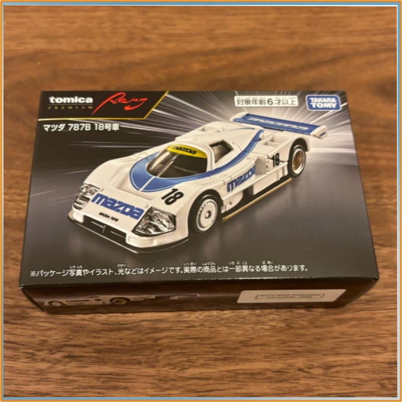 Hadiah Mainan Model Mobil Bala - Vintage Collectible Model Cars ulasan dan harga