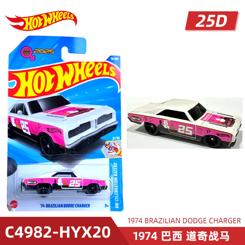 Mattel Hot Wheels Mobil Sport  - Mattel Collectible & Vintage Dolls ulasan dan harga