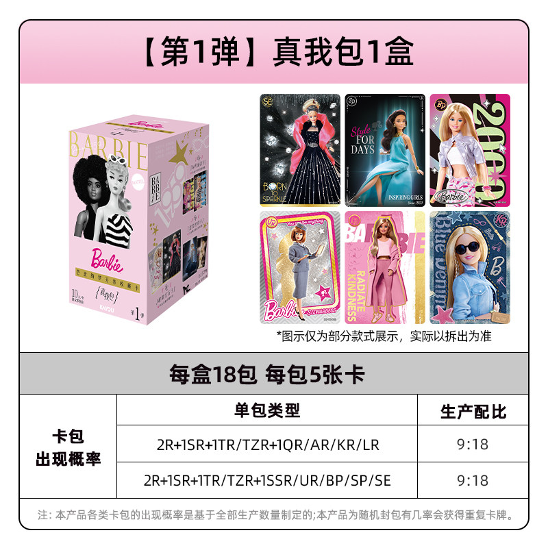 KAYOU Mattel Barbie Kotak Hadi - Mattel Collectible & Vintage Dolls ulasan dan harga