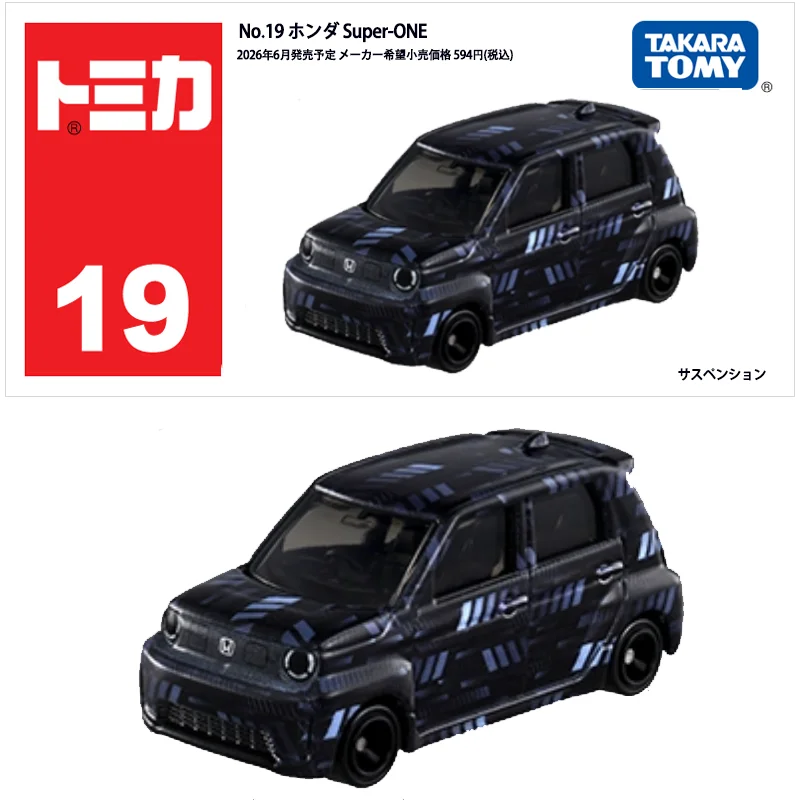 Takara Tomy Standard Tomica 19 - Vintage Collectible Model Cars ulasan dan harga